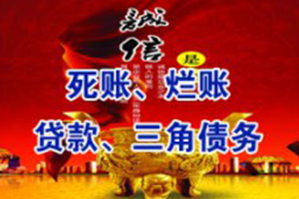 贷款协议的关键内容解析